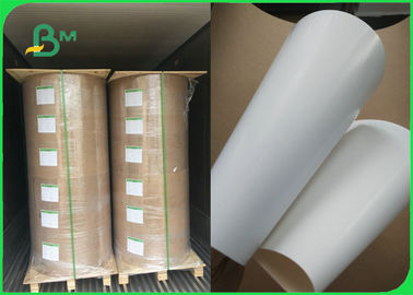 包装のための白い上塗を施してある堅いSBSの板紙表紙GC1板250gram