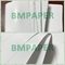 80 - B2Bビジネスのための300g高い不透明の白い光沢のある塗被紙