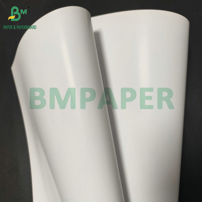 レーザーインクジェット 315mm x 455mm 170gsm 250gsm 雑誌印刷用 輝くコーティング紙