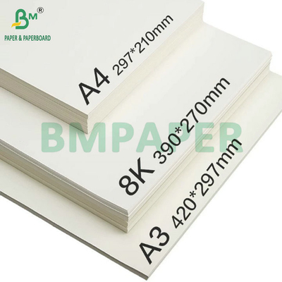 白歯 130gm 150gm スケッチ紙 練習用 スケッチ紙