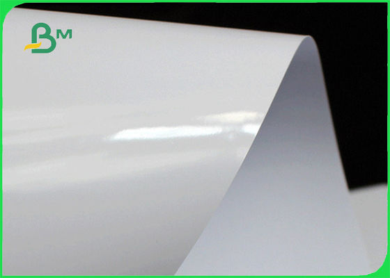 90gsm 100gsm 128gsmの証明される純粋な木材パルプの高い純白C2Sのアート ペーパーFSC