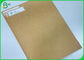 Unbleachブラウンは包装のための純粋なクラフト板135g 200g技術はさみ金のペーパーを着色する