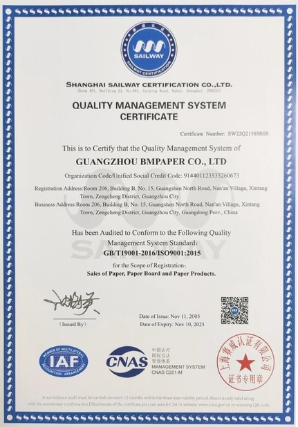 中国 GUANGZHOU BMPAPER CO.,LTD 認証