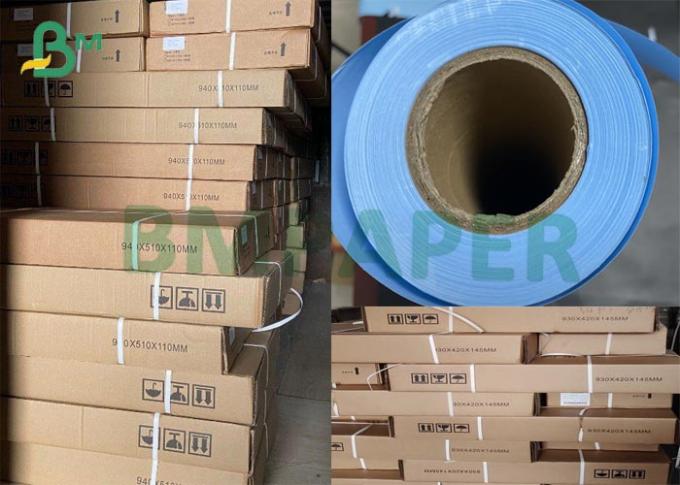 倍は青いCADの製図用紙味方した