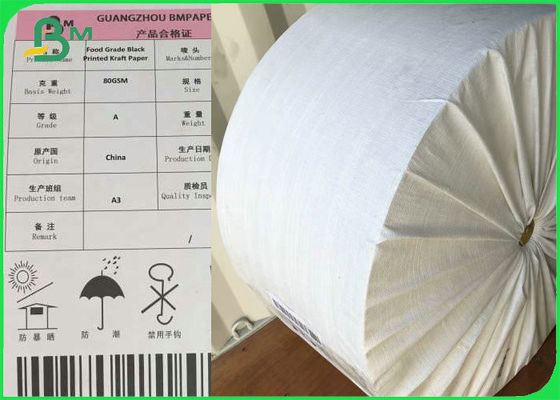 コーヒー用ストロー用カスタム印刷カラー飲用ストロー紙