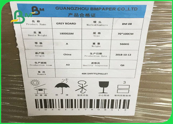 等級AAAのFSCによって証明される灰色の板紙表紙1mm 2mm荷箱のための3mm