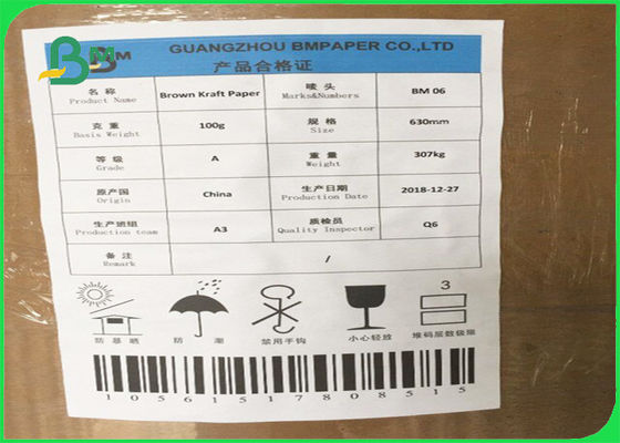 FSCは食糧袋のための無害で、無毒なブラウン クラフト紙/食品等級のペーパーを承認しました