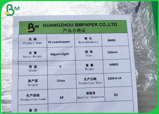 食糧パッキング40g + 10g PEの白い色の薄板になる多のサラシクラフト紙